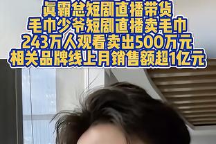 一战涨1000万？西媒称曼联有意何塞卢，皇马买断仅需150万欧