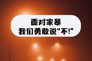 ?爱德华兹承诺的堕胎费是10万美元 多次催促网红发吃药视频