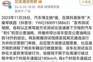 状态火热！康宁汉姆首节9分钟9中6拿下13分2助