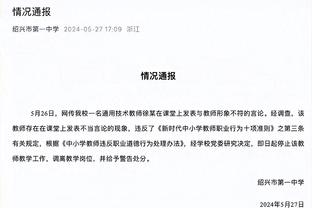 火力十足！爱德华兹23投12中爆砍44分3板4助3断 罚球18中14